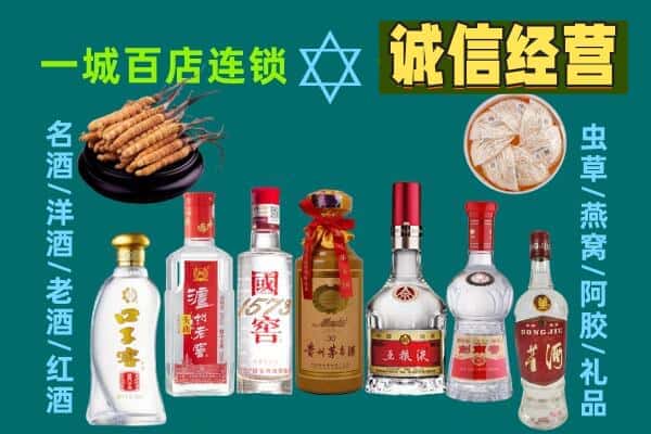 武乡县回收五粮液酒瓶