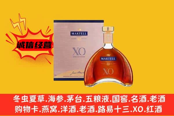 武乡县上门回收马爹利价格