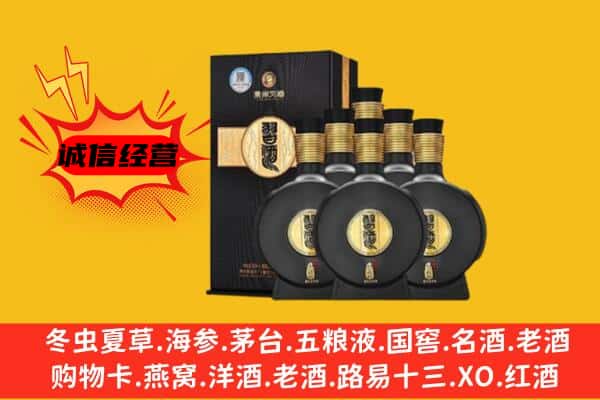 武乡县上门回收习酒价格