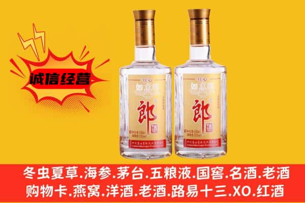 武乡县上门回收郎酒价格