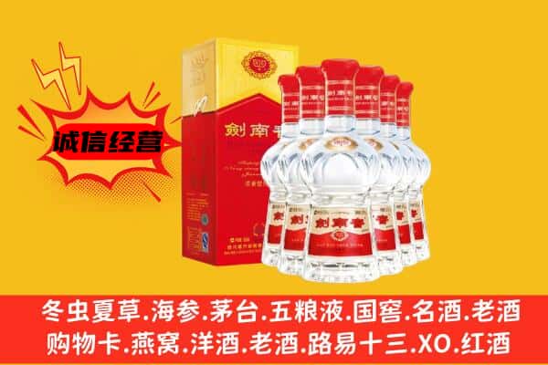 武乡县上门回收水晶剑价格