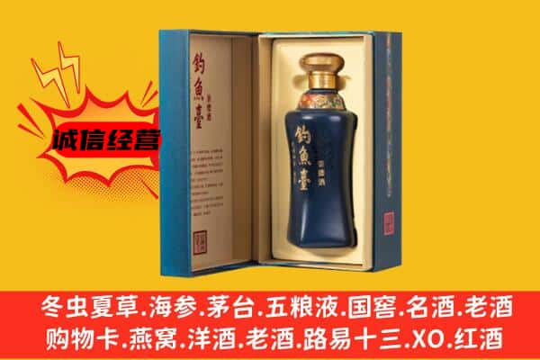 武乡县上门回收钓鱼台价格