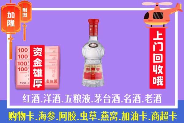 武乡县回收剑南春怎么定价